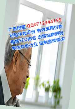 银海试管婴儿软件公司